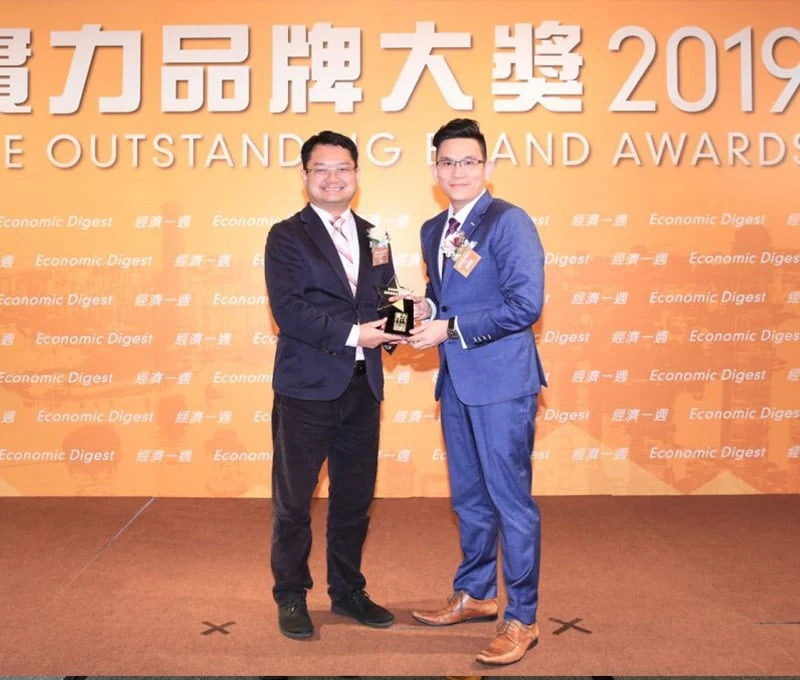 朗峰獲頒《經濟一週》實力品牌大獎 2020