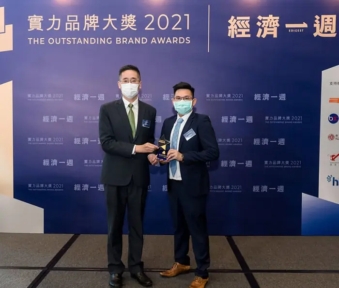 朗峰獲頒《經濟一週》實力品牌大獎 2019