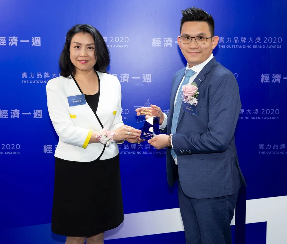 朗峰獲頒《經濟一週》實力品牌大獎 2020